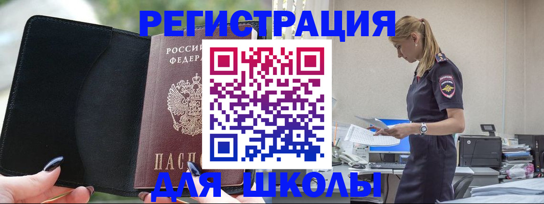 прописка в квартире в Лисках