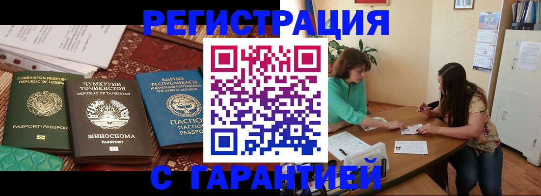 найти адрес прописки в Лисках